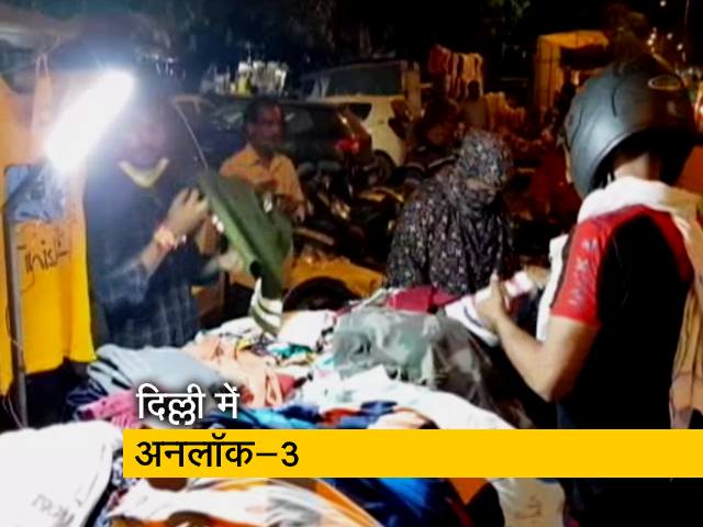 Unlock3: दिल्ली में रेहड़ी पटरी वालों को राहत, खोल सकेंगे दुकान