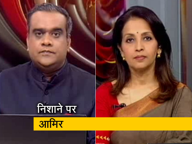 हॉट टॉपिक : 'पांचजन्य' का आमिर खान पर निशाना