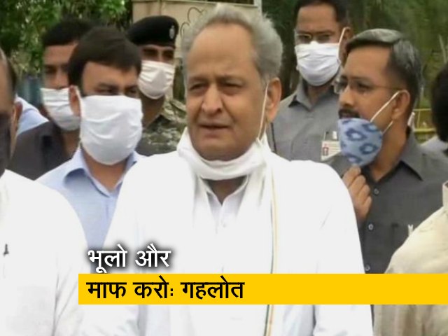 बागियों के खिलाफ उठी जैसलमेर में आवाज, गहलोत बोले-'भूलो और माफ करो'