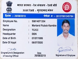 2 Impersonating As Railway Officers For Free Train Ride Arrested In Delhi 2 Impersonating As Railway Officers For Free Train Ride Arrested In Delhi