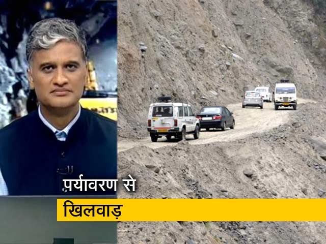 प्राइम टाइम: EIA मसौदा 2020, विकास के नाम पर विनाश को न्योता