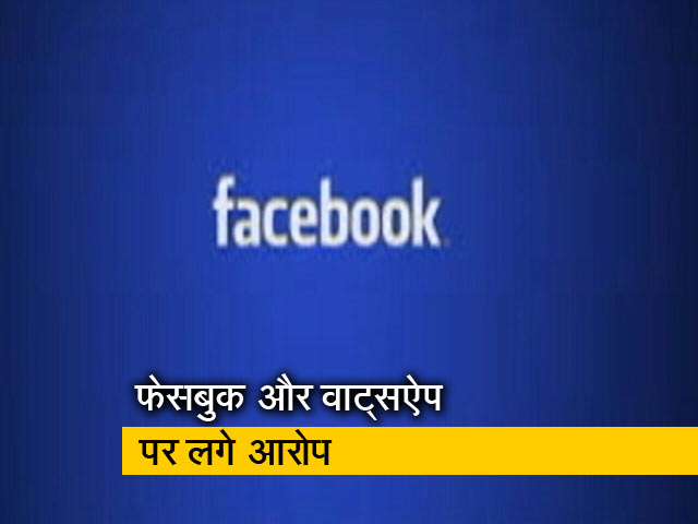 क्या हेट स्पीच को अनदेखा किया जा रहा है?