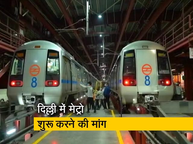 मेट्रो को जल्द चलाने की मांग, CM केजरीवाल से मिले व्यापारी