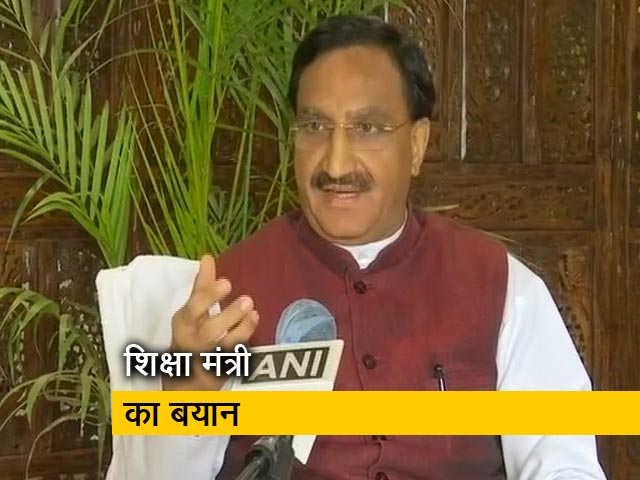 शिक्षा मंत्री बोले, 'अधिकतर स्‍टूडेंट JEE और NEET परीक्षा के पक्ष में, इस पर राजनीति न हो'