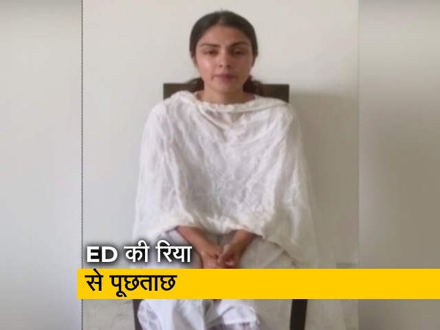 सुशांत राजपूत मामले में आज रिया चक्रवर्ती से पूछताछ