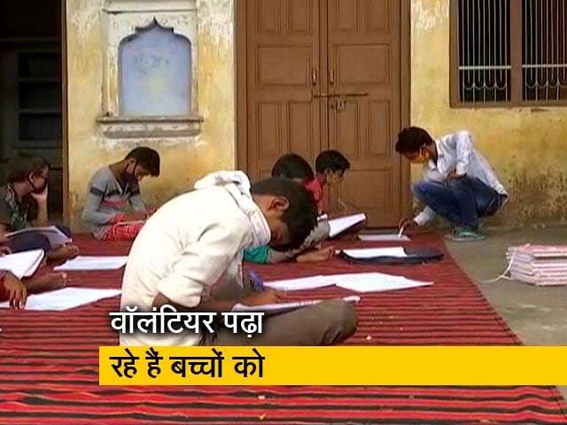 हरियाणा में शुरू हुई मोहल्ला पाठशाला