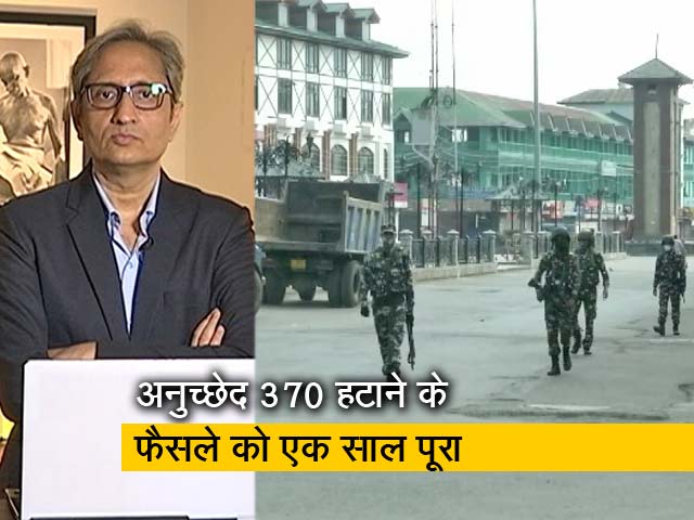 प्राइम टाइम रवीश कुमार के साथ : बीते एक साल में क्या कुछ हुआ कश्मीर घाटी में?