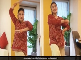 युजवेंद्र चहल की मंगेतर धनाश्री वर्मा ने लाल कुर्ती और सुनहरे प्लाजो में झूमकर किया डांस, देखें Video युजवेंद्र चहल की मंगेतर धनाश्री वर्मा ने लाल कुर्ती और सुनहरे प्लाजो में झूमकर किया डांस, देखें Video