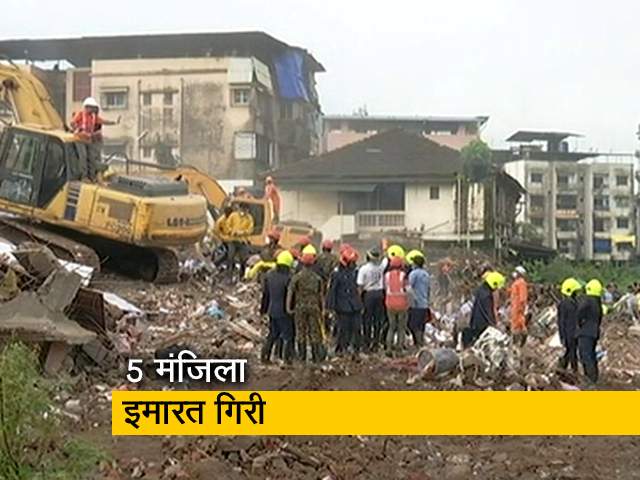 महाराष्ट्र : रायगढ़ में इमारत ढही, एक की मौत, 30 के फंसे होने की आशंका