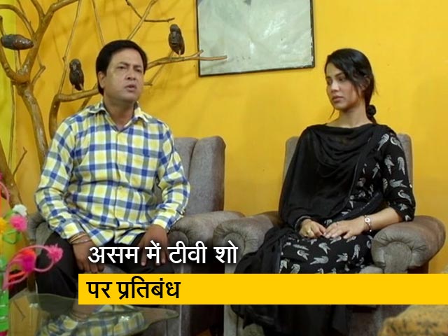 असम : 'बेगम जान' सीरियल बैन, हिंदू संगठनों का 'लव जिहाद' को बढ़ावा देने का आरोप