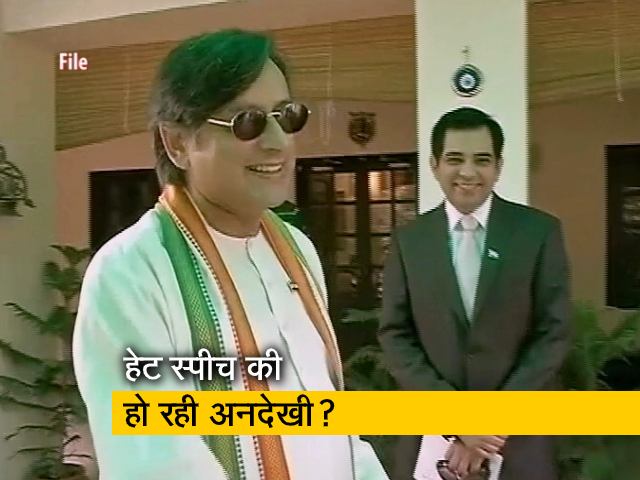 शशि थरूर के बयान पर सदस्य़ों ने जताया ऐतराज