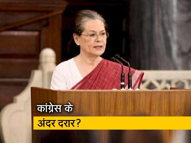 कांग्रेस में फूटा 'लेटर' बम