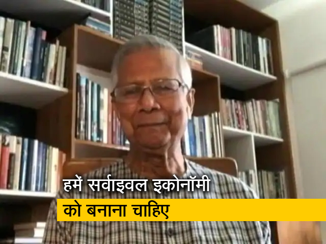 प्रवासी मजदूरों को घर जाने के लिए क्यों मजबूर होना पड़ा? - मोहम्मद यूनुस