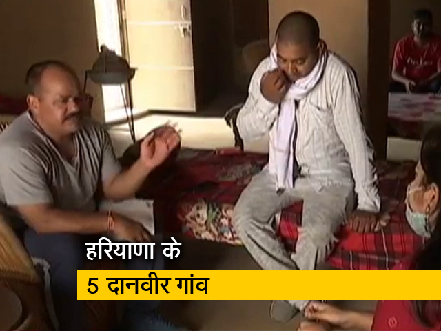 हरियाणा के 5 गांवों ने कोरोना से लड़ने के लिए दिए 50 करोड़