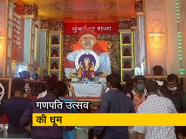 कोरोना के साए में गणेशोत्सव