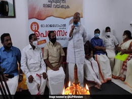 Gold Smuggling Case: BJP Launches Protest To Seek Resignation Of Chief Minister Gold Smuggling Case: BJP Launches Protest To Seek Resignation Of Chief Minister