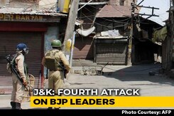 J&K Sarpanch, A BJP Leader, Shot Dead By Terrorists J&K Sarpanch, A BJP Leader, Shot Dead By Terrorists