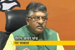 BJP का कांग्रेस पर वार- राजीव गांधी फाउंडेशन को मिले थे चीन की पार्टी से पैसे BJP का कांग्रेस पर वार- राजीव गांधी फाउंडेशन को मिले थे चीन की पार्टी से पैसे