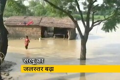 देश प्रदेश: सरयू का जलस्तर बढ़ने से कई इलाकों में बाढ़, लोग परेशान देश प्रदेश: सरयू का जलस्तर बढ़ने से कई इलाकों में बाढ़, लोग परेशान