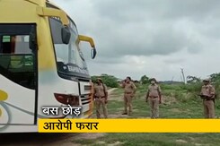 आगरा से मुसाफिरों समेत बस अगवा आगरा से मुसाफिरों समेत बस अगवा