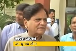 कोई गैर-गांधी भी बन सकता है कांग्रेस का अध्यक्ष : अहमद पटेल कोई गैर-गांधी भी बन सकता है कांग्रेस का अध्यक्ष : अहमद पटेल