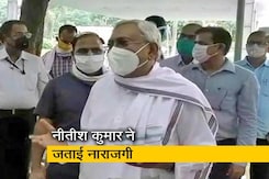 SP विनय तिवारी को क्वारंटाइन करने पर नाराज हुए नीतीश कुमार SP विनय तिवारी को क्वारंटाइन करने पर नाराज हुए नीतीश कुमार