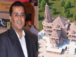 राम मंदिर भूमिपूजन को लेकर चेतन भगत का Tweet वायरल, बोले- भगवान राम की निगरानी में भारत... राम मंदिर भूमिपूजन को लेकर चेतन भगत का Tweet वायरल, बोले- भगवान राम की निगरानी में भारत...
