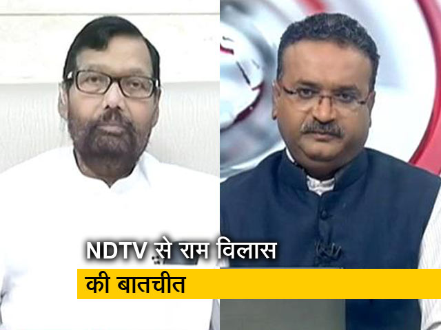 केंद्रीय मंत्री राम विलास पासवान बोले- बिहार में अभी चुनाव टालना चाहिए