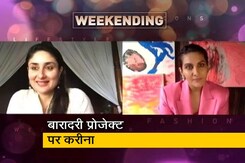 फैशन से लेकर कोरोना महामारी तक करीना ने NDTV से की बात फैशन से लेकर कोरोना महामारी तक करीना ने NDTV से की बात