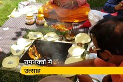 शिव की नगरी काशी में बोल बम की जगह राम धुन शिव की नगरी काशी में बोल बम की जगह राम धुन