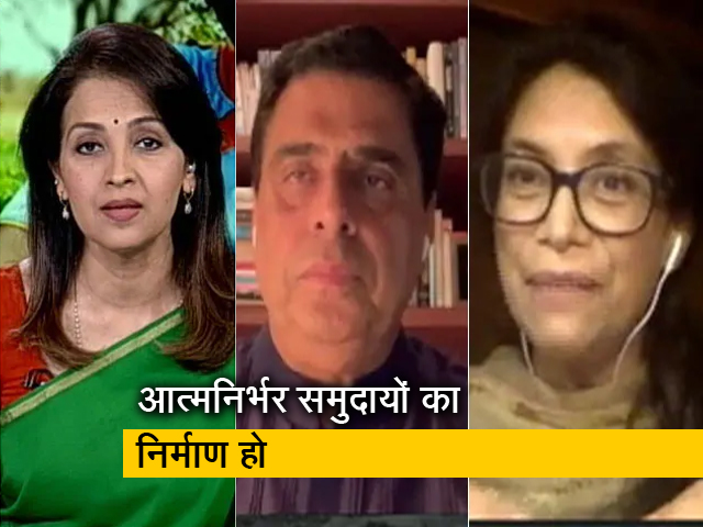 परिवारों को गरिमा के साथ जीने योग्य बनाना : रॉनी स्क्रूवाला