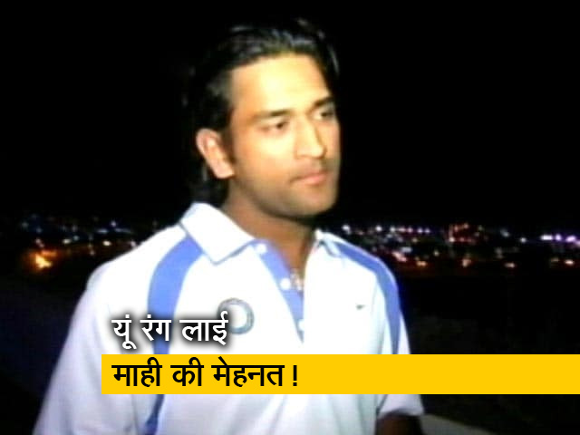 महेंद्र सिंह धोनी: एक छोटे शहर से विश्व क्रिकेट के टॉप तक का सफर (Aired: May, 2006)