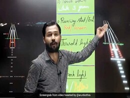 टीचर ने मजेदार तरीके से बच्चों को पढ़ाया पाठ, IPS बोला- 'मेरा शिक्षक ऐसा होता तो...' - देखें Viral Video टीचर ने मजेदार तरीके से बच्चों को पढ़ाया पाठ, IPS बोला- 'मेरा शिक्षक ऐसा होता तो...' - देखें Viral Video