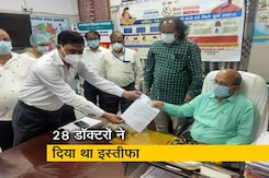 वाराणसी में 28 डॉक्टरों ने दिया इस्तीफा, आश्वासन के बाद लिया वापस वाराणसी में 28 डॉक्टरों ने दिया इस्तीफा, आश्वासन के बाद लिया वापस