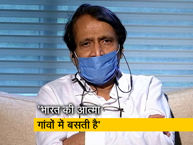 अगर गांवों का विकास करेंगे तो भारत का विकास होगा - सुरेश प्रभु