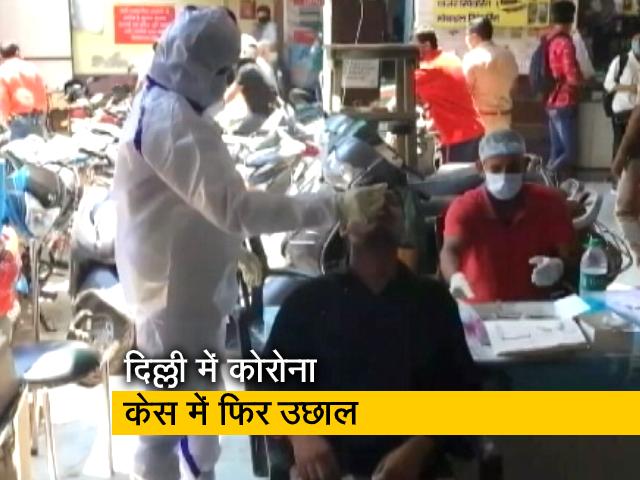 दिल्ली: फिर बढ़ा कोरोना मरीजों की आंकड़ा, 24 घंटे में 1693 नए केस