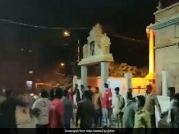 बेंगलुरू हिंसा के बीच दिखी हिन्दुस्तान की खूबसूरती, मुस्लिम युवाओं ने ऐसे बचाया मंदिर - देखें VIDEO बेंगलुरू हिंसा के बीच दिखी हिन्दुस्तान की खूबसूरती, मुस्लिम युवाओं ने ऐसे बचाया मंदिर - देखें VIDEO