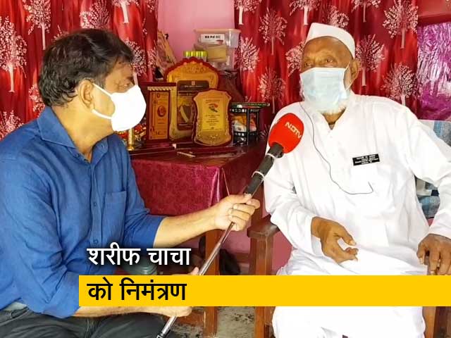 'शरीफ चाचा' को मिला भूमि पूजन का न्योता, बोले- मंदिर-मस्जिद खुदा का घर