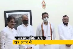 राजस्थान विधानसभा सत्र: BJP के अविश्वास प्रस्ताव खिलाफ विश्वास मत लाएंगे गहलोत राजस्थान विधानसभा सत्र: BJP के अविश्वास प्रस्ताव खिलाफ विश्वास मत लाएंगे गहलोत