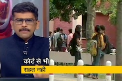 खबरों की खबर: नहीं रद्द होगी JEE और NEET परीक्षा खबरों की खबर: नहीं रद्द होगी JEE और NEET परीक्षा