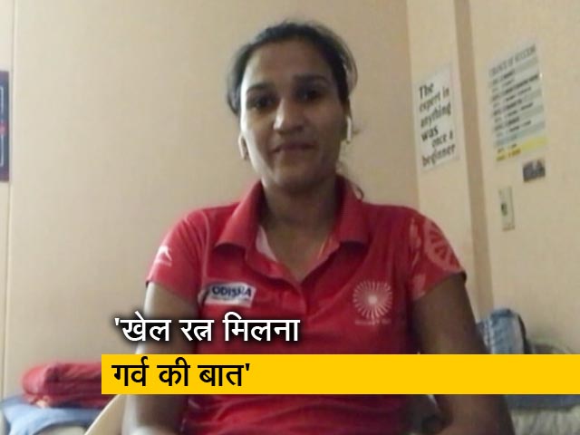 रानी रामपाल ने कहा- जीत भी टीम की होती है और हार भी टीम की होती है