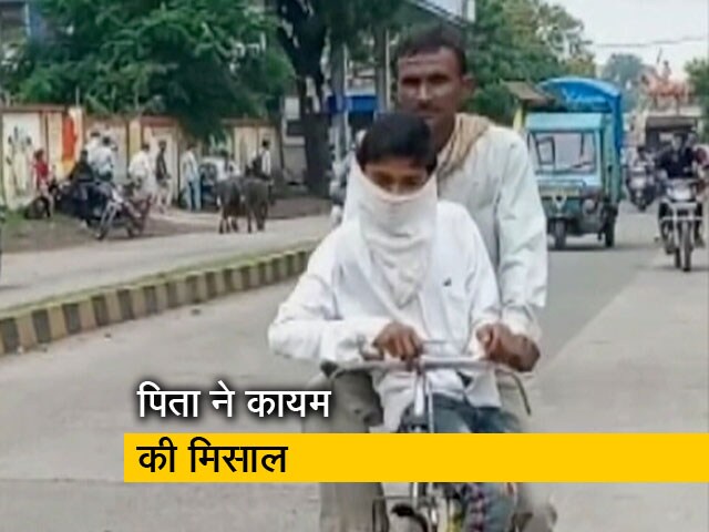 एक पिता ने 105 किलोमीटर साइकिल चला अपने बेटे को दिलाई परीक्षा
