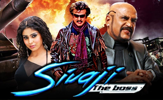 15 अगस्त को टीवी पर महाधमाल, रजनीकांत की फिल्म 'शिवाजी' और अल्लु अर्जुन की 'सराइनोडु'