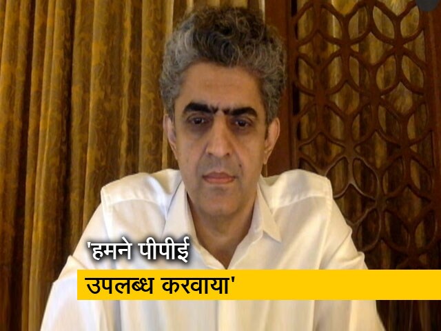 Video: हमने महसूस किया कि स्वास्थ्य सेवा को समर्थन देने की आवश्यकता है- संदीप सिब्बल