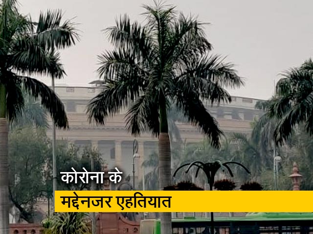 सिटी एक्सप्रेस : मानसून सत्र की तैयारियां, गणेश चतुर्थी में सार्वजनिक मूर्तियों-पंडाल पर रोक