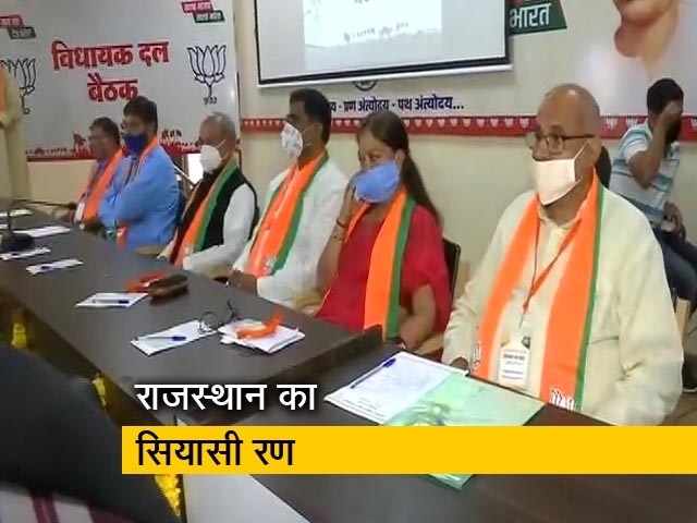 राजस्थान विधानसभा में गहलोत सरकार के खिलाफ इस वजह से अविश्वास प्रस्ताव लाएगी BJP...