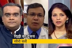 दूसरी सीरो सर्वे रिपोर्ट के मुताबिक 29% दिल्लीवासियों में मिले एंटीबॉडी दूसरी सीरो सर्वे रिपोर्ट के मुताबिक 29% दिल्लीवासियों में मिले एंटीबॉडी