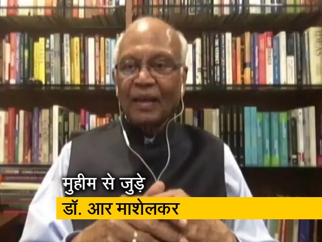 Video: स्वदेस का ट्रस्ट, टीम एंड ट्रांसफॉर्म का उद्देश्य - डॉ. आर माशेलकर