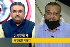 सुशांत सिंह राजपूत का मामला अब राजनीतिक हो गया है : NDTV से बोले बिहार के DGP सुशांत सिंह राजपूत का मामला अब राजनीतिक हो गया है : NDTV से बोले बिहार के DGP