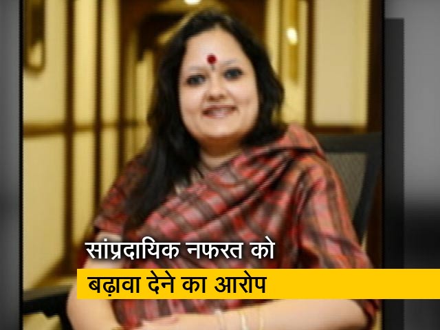 फेसबुक की पब्लिक पॉलिसी डायरेक्टर आंखी दास के खिलाफ एफआईआर